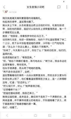 爱游戏手机在线登录入口